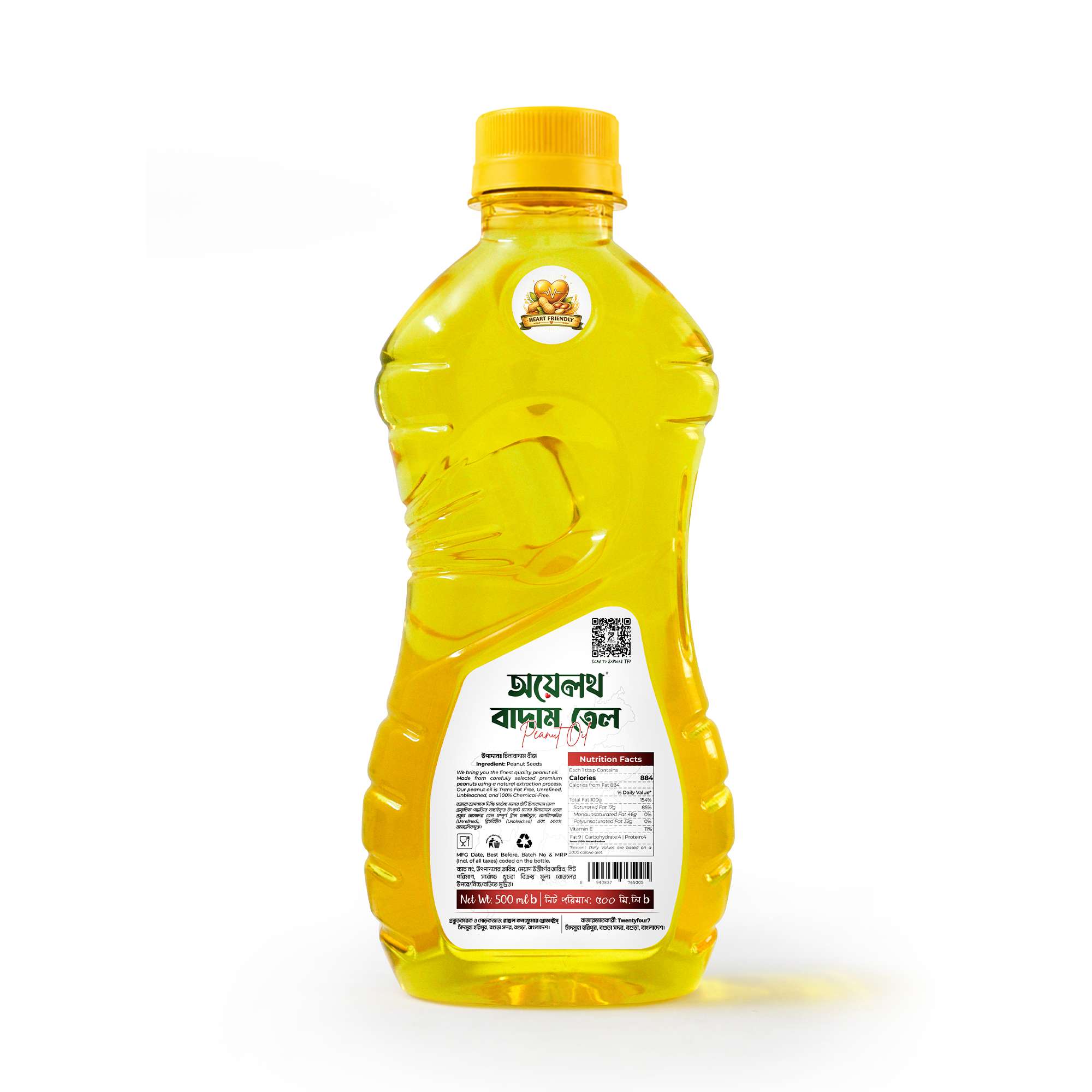 Oilth Peanut Oil 500 ML | অয়েলথ বাদাম তেল ৫০০ মিলি